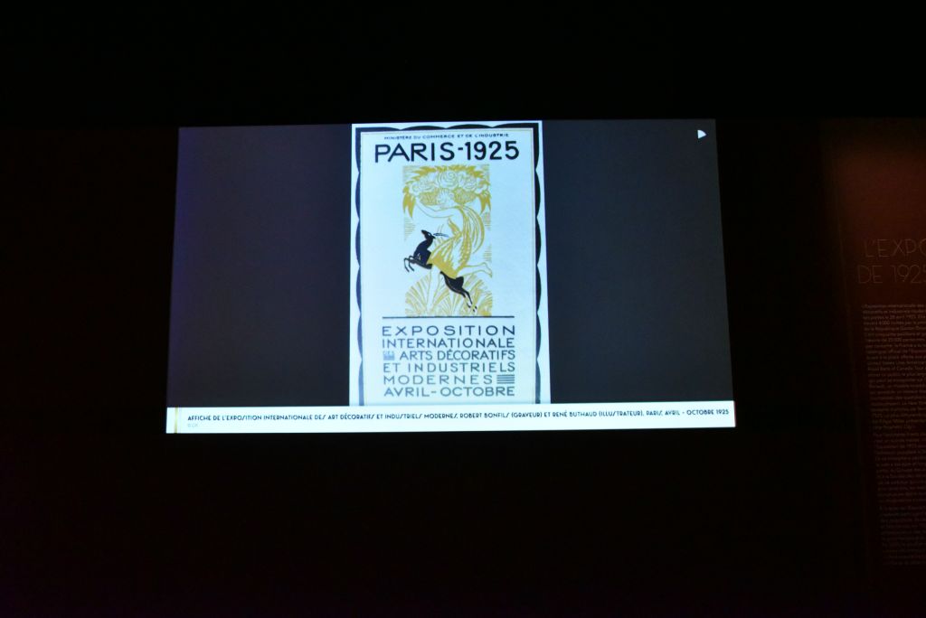 Jean Despujols (1886-1965)  projet d'affiche pour l'Exposition des arts décoratifs et industriels modernes de 1925 à Paris, crayon et gouache sur papier (1924)
